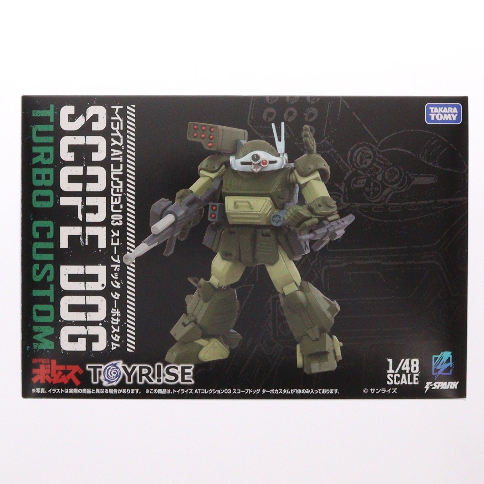 T-SPARK トイライズ ATコレクション03 1/48 スコープドッグターボ