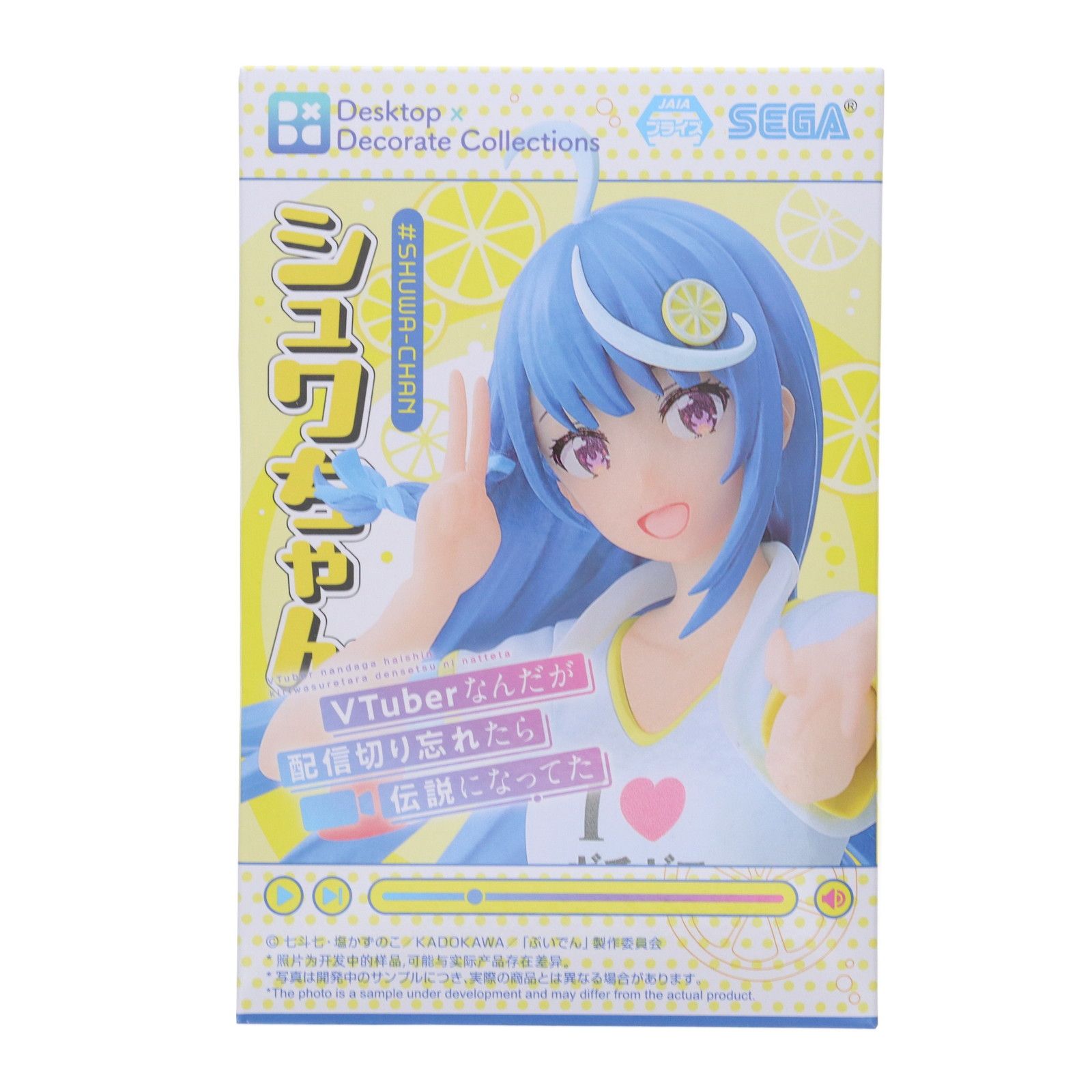 VTuberなんだが配信切り忘れたら伝説になってた シュワちゃん フィギュア TVアニメ『VTuberなんだが配信切り忘れたら伝説になってた』から