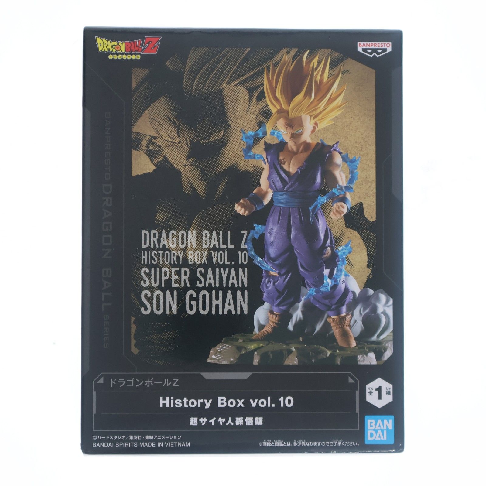 超サイヤ人孫悟飯 ドラゴンボールZ History Box vol.10 DRAGON BALL