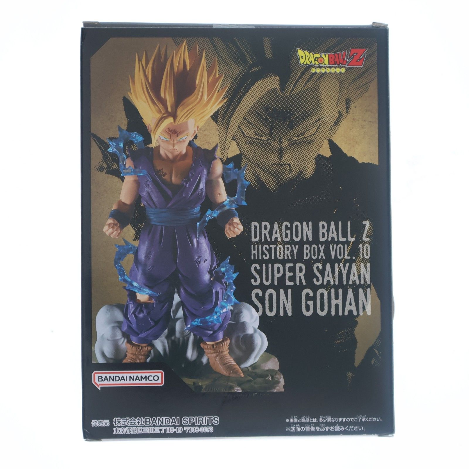 ドラゴンボール フィギュア10個セット 超サイヤ人孫悟飯 ドラゴンボールZ History Box vol.10 DRAGON BALL