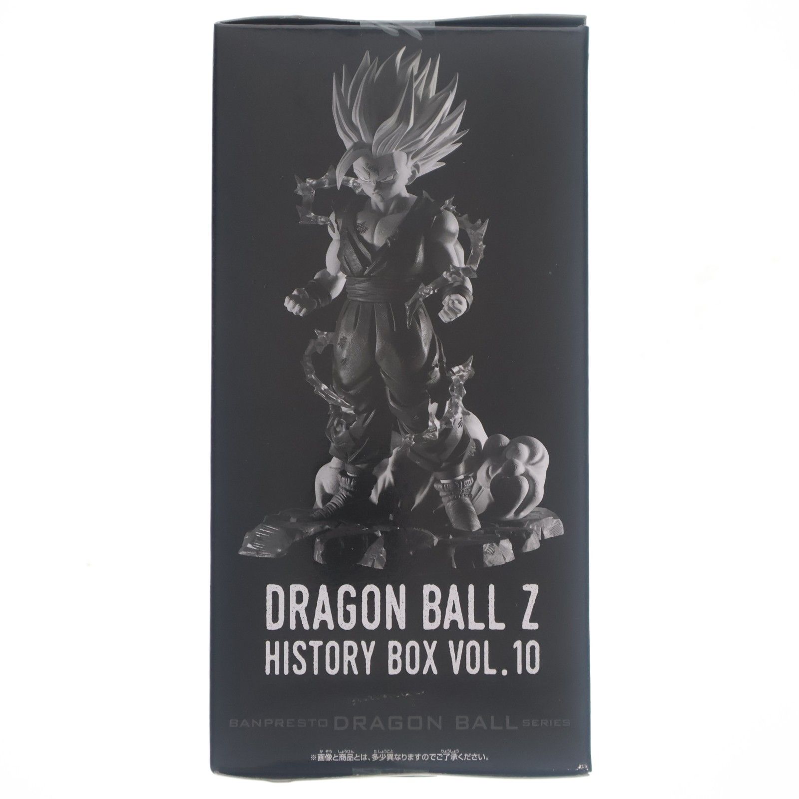 超サイヤ人孫悟飯 ドラゴンボールZ History Box vol.10 DRAGON BALL