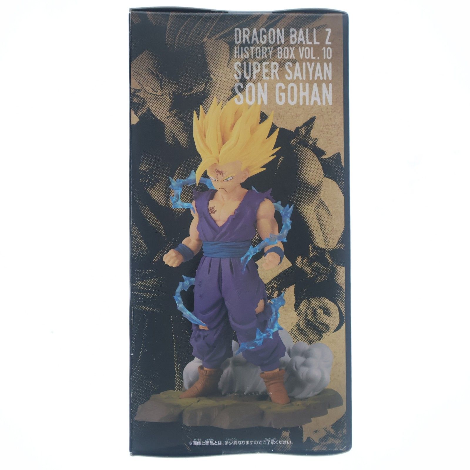 超サイヤ人孫悟飯 ドラゴンボールZ History Box vol.10 DRAGON BALL