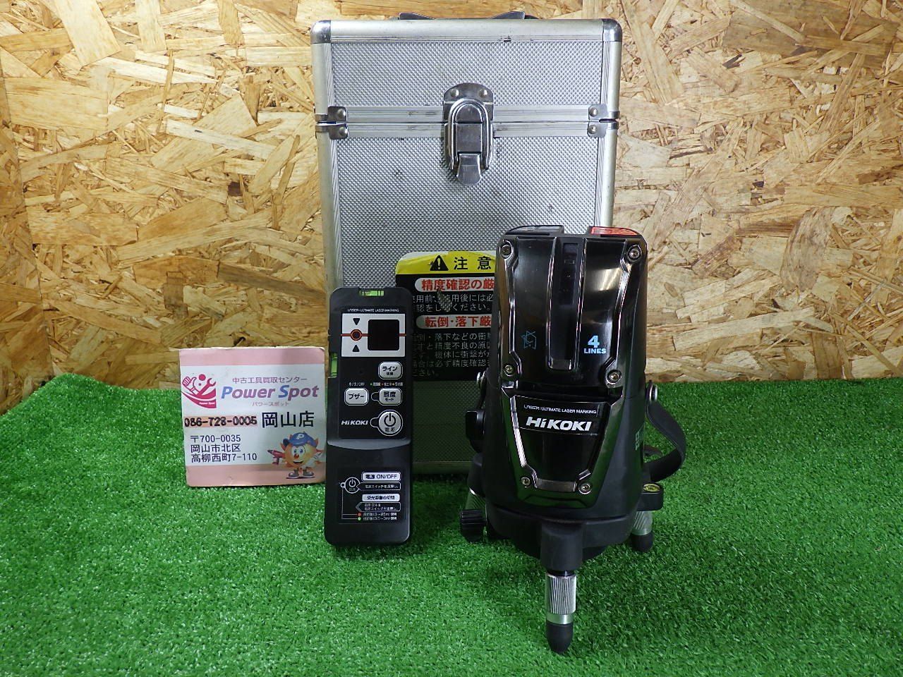 HiKOKI レーザー墨出し器 UG25M3 受光器付き 赤レーザー 未校正の品 