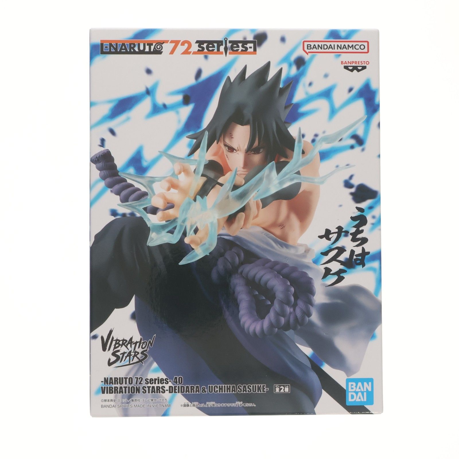 うちはサスケ -NARUTO 72 series- 40 VIBRATION STARS-DEIDARA