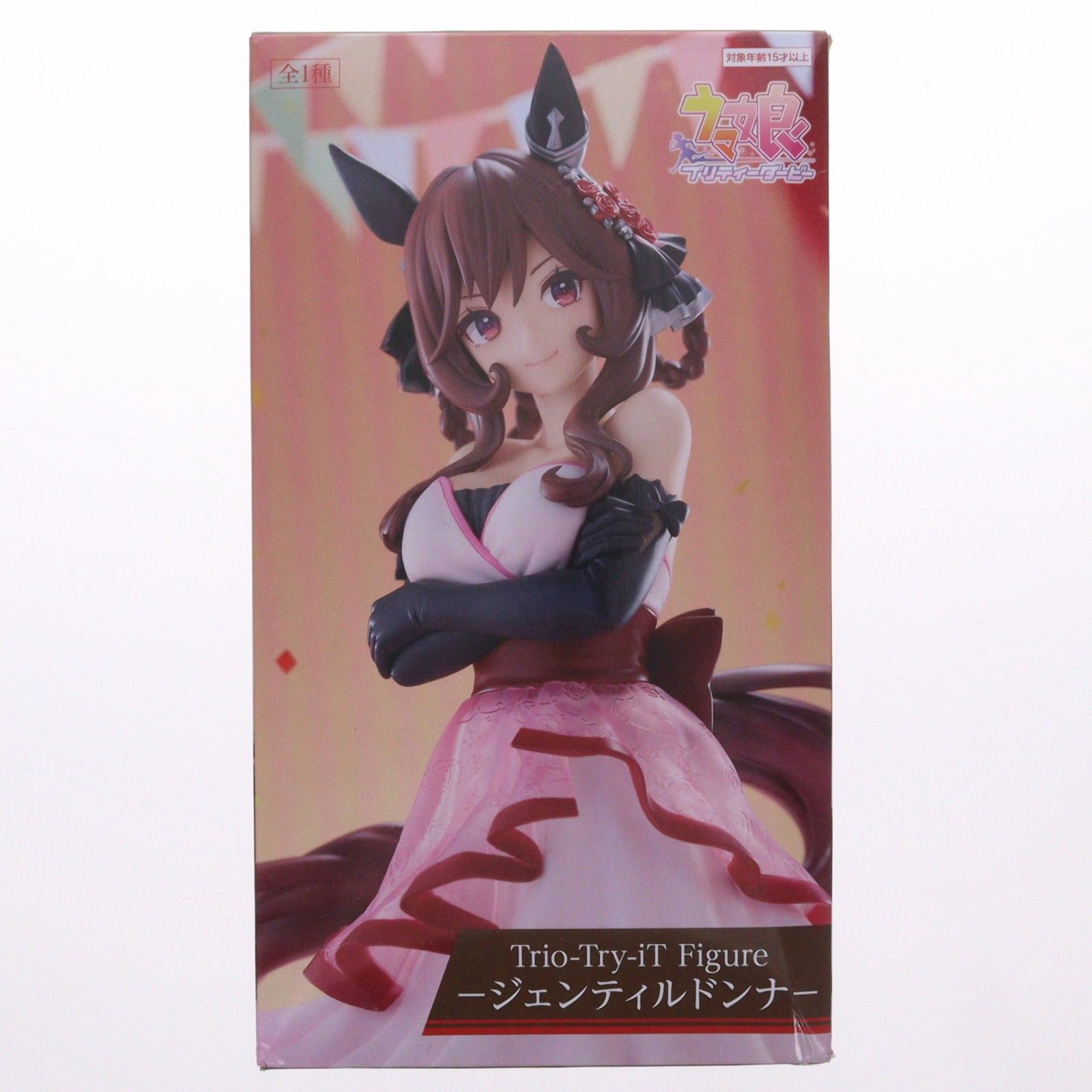 ラウンドワン限定 ジェンティルドンナ ウマ娘 プリティーダービー Trio