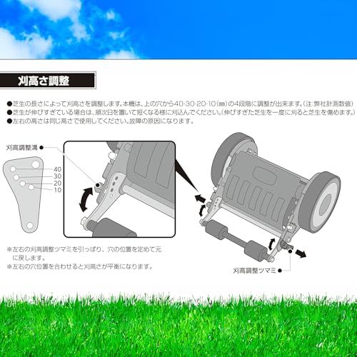大進 手動 芝刈り機 自動調整刃 4939736702048 DGM-H200R Amazon | 大進 手動 芝刈り機 自動調整刃 4939736702048 DGM-H200R