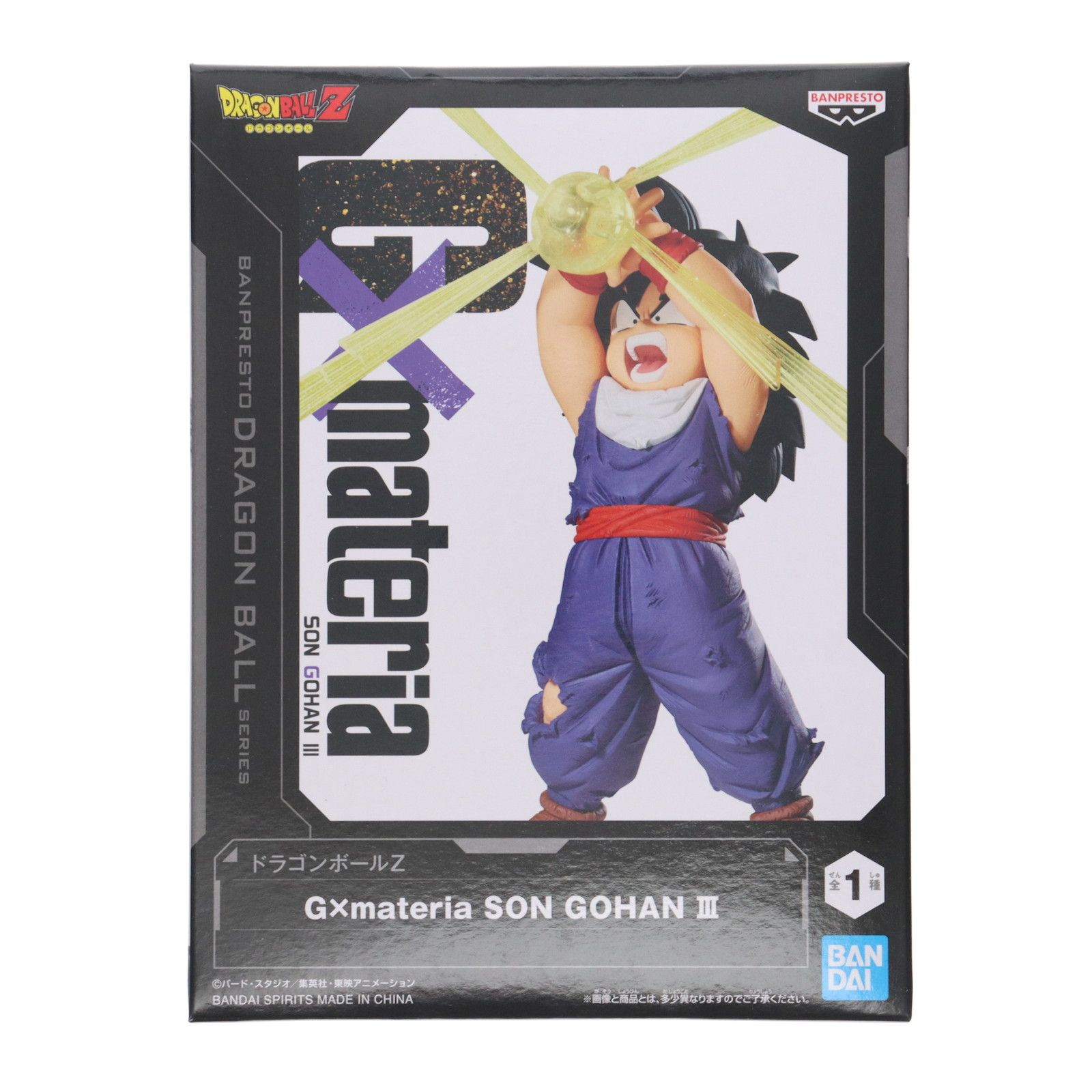 孫悟飯 ドラゴンボールZ G×materia SON GOHAN III DRAGON BALL 