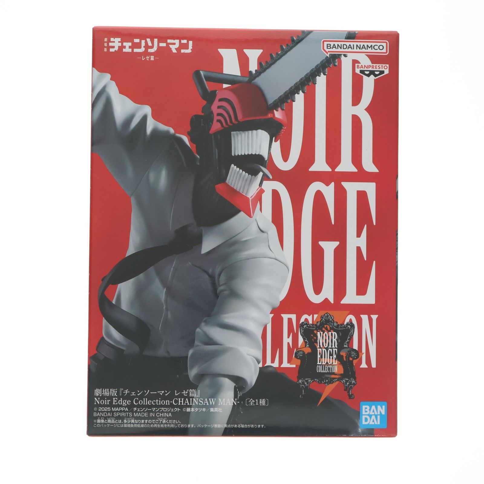 チェンソーマン 劇場版 チェンソーマン レゼ篇 Noir Edge Collection