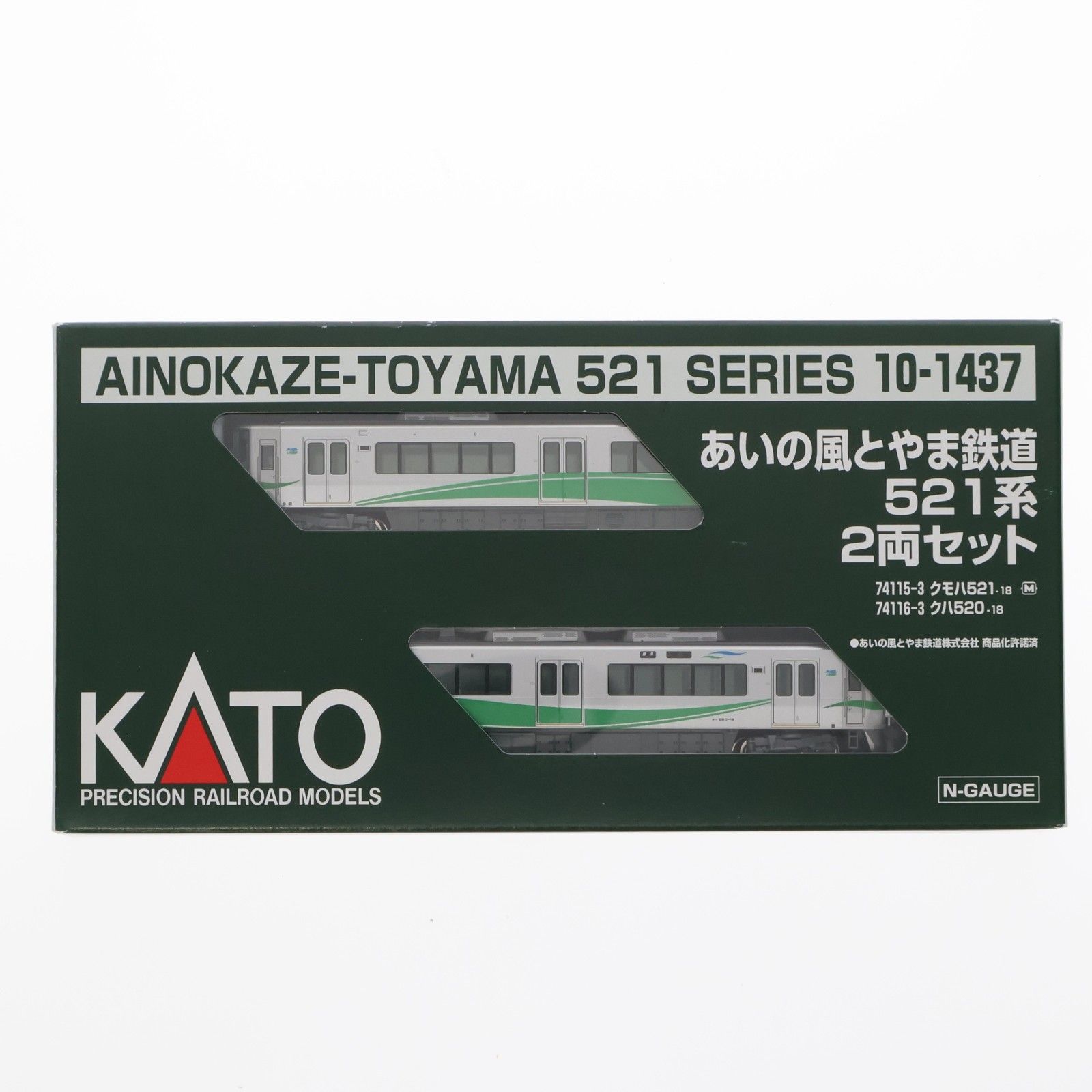 10-1437 あいの風とやま鉄道521系 2両セット(動力付き) Nゲージ 鉄道
