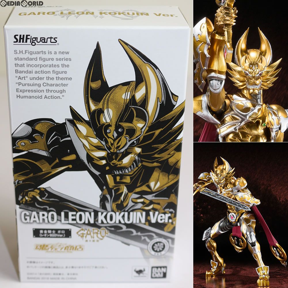 【中古】S.H.フィギュアーツ 牙狼〈GARO〉黄金騎士 大河 （魂ウェブ限定） Amazon.co.jp: バンダイ(BANDAI) S.H.フィギュアーツ 牙狼〈GARO〉黄金