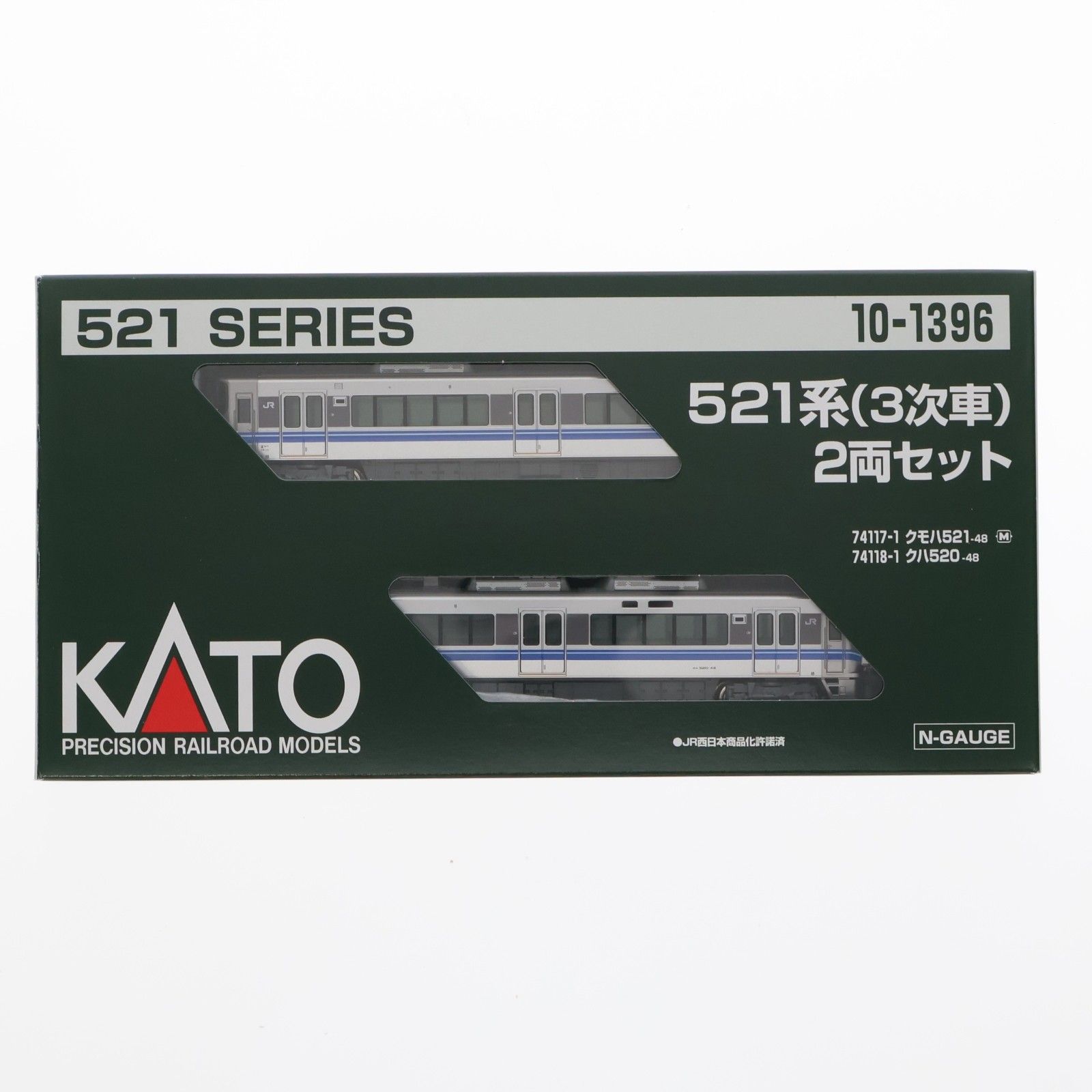 おもちゃ 10-1396 521系(3次車) 2両セット(動力付き) Nゲージ 鉄道