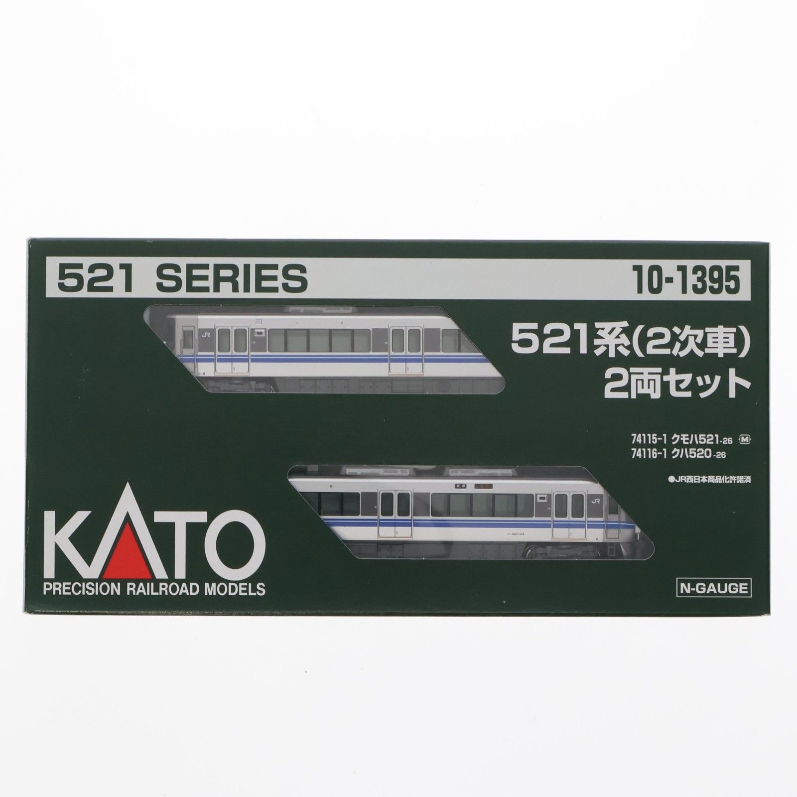 10-1395 521系(2次車) 2両セット(動力付き) Nゲージ 鉄道模型 KATO