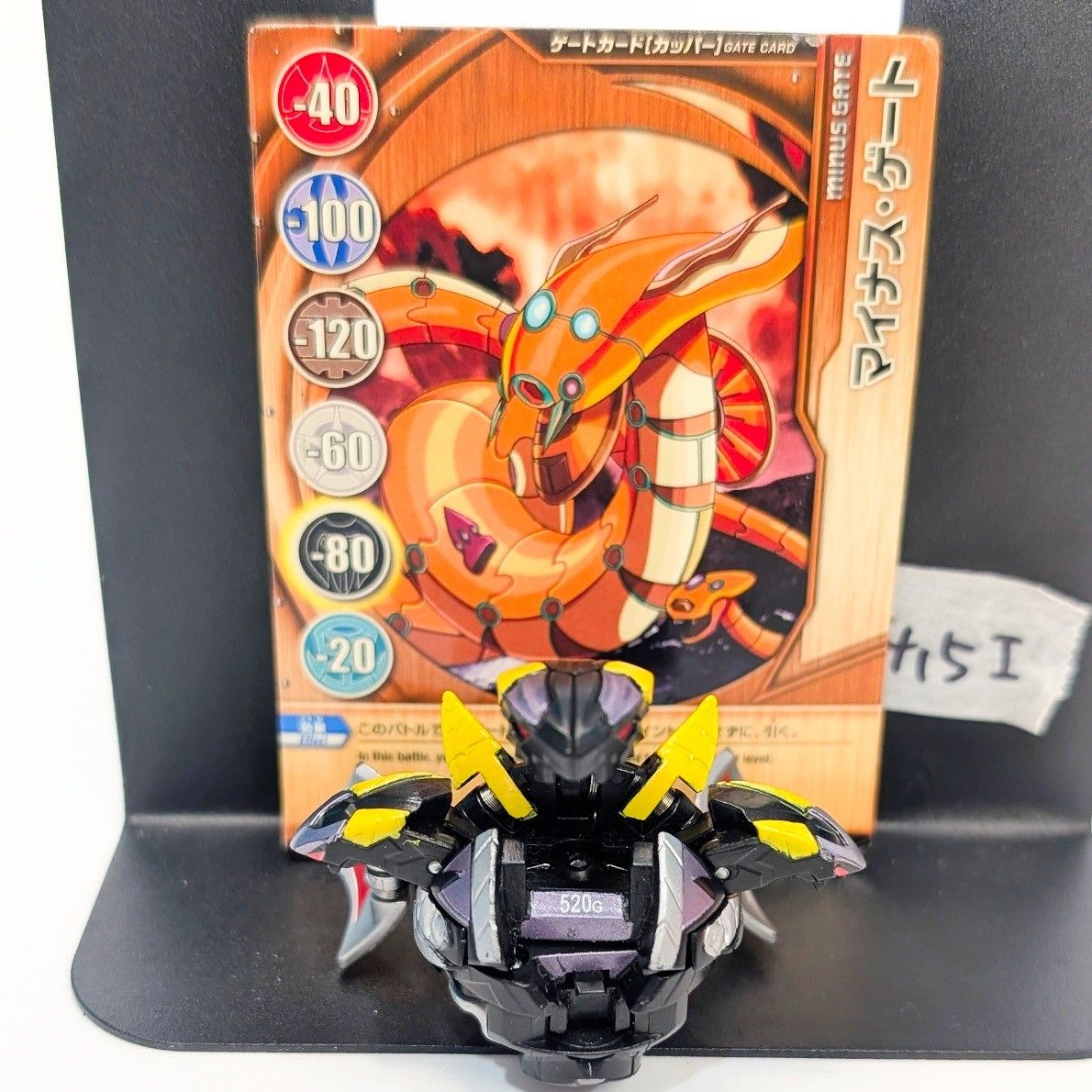 爆丸 ナイトパーシバル 【公式通販】