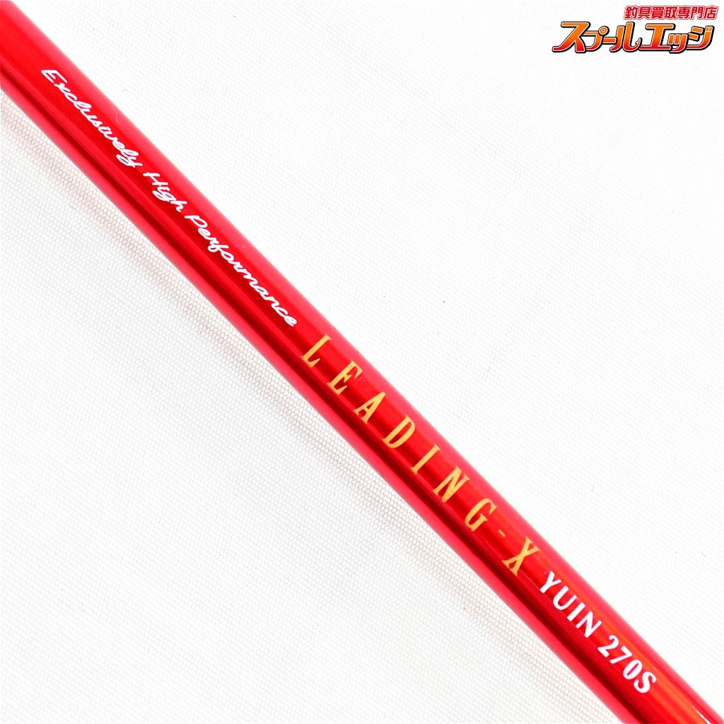 店頭受取のみ★☆【ダイワ】 リーディングX ユウイン 270S DAIWA LEADING-X YUIN マダイ ヒラメ イサキ K_271★☆v47222 店頭受取のみ【ダイワ】 リーディングX ユウイン 270S DAIWA LEADING-X