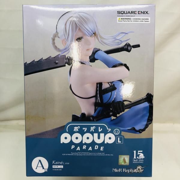 中古】未開封)A賞 POP UP PARADE カイネ L size ｢NieRゲームシリーズ