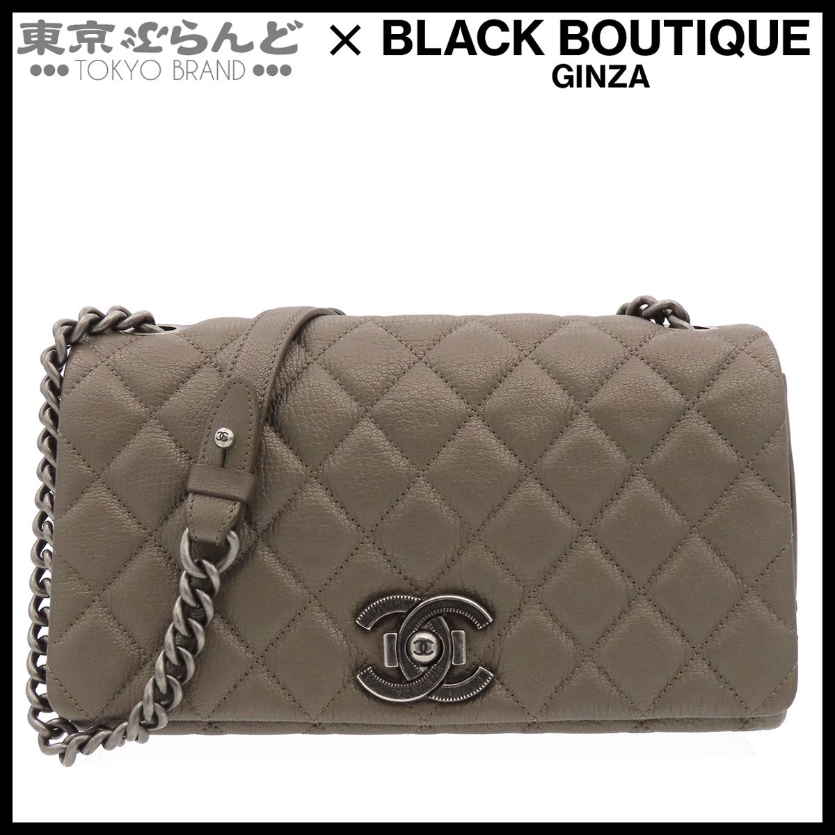 シャネル CHANEL A93017 グレー シルバー金具 レザー ボーイシャネル 