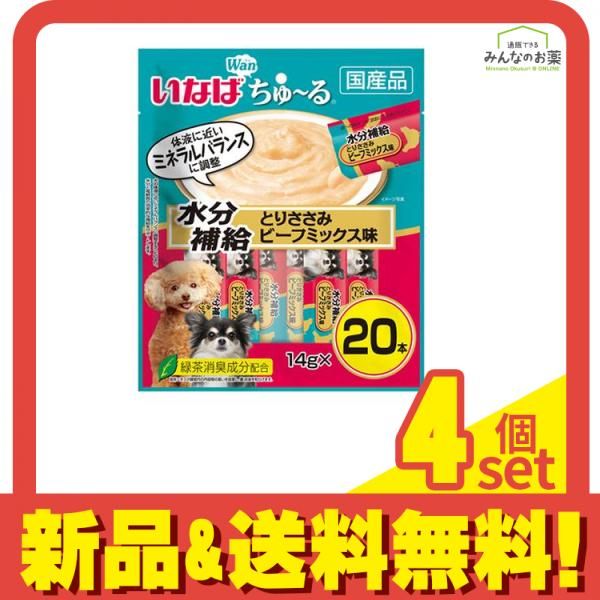 いなば 犬用 ちゅ～る(ちゅーる) 水分補給 とりささみ ビーフミックス味 20本入 4個セット まとめ売り 4,567円