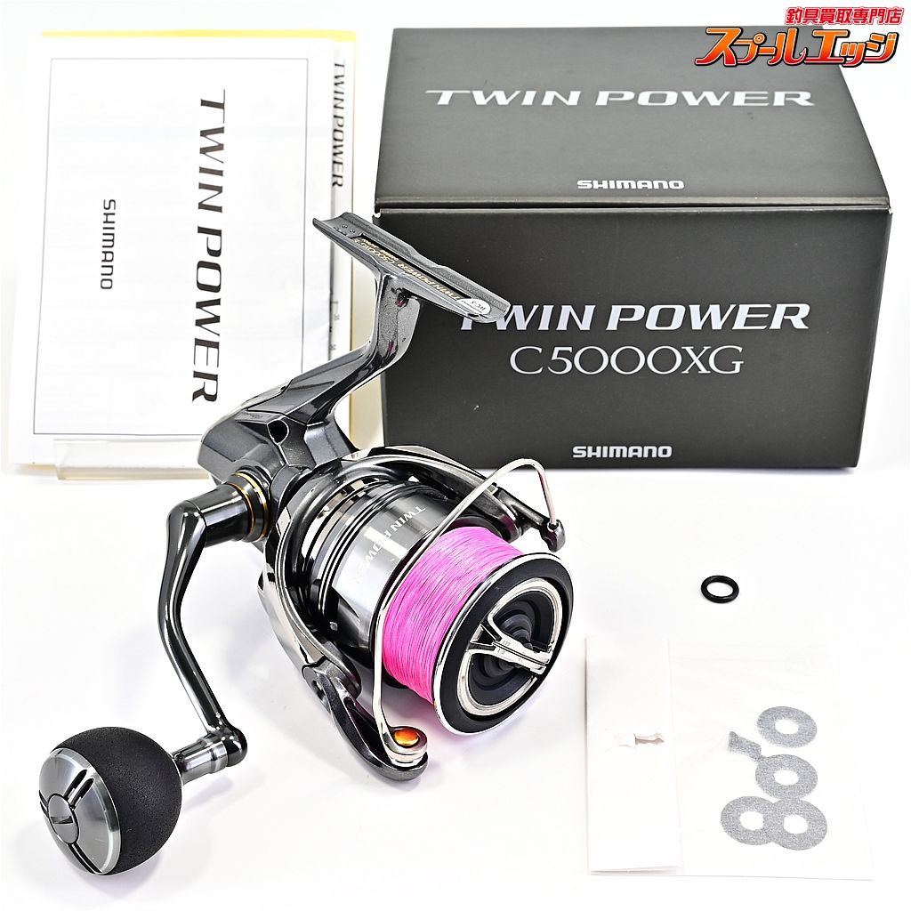【シマノ】 24ツインパワー C5000XG SHIMANO TWINPOWERm44751 【シマノ】 24ツインパワー C5000XG SHIMANO TWINPOWERm44751