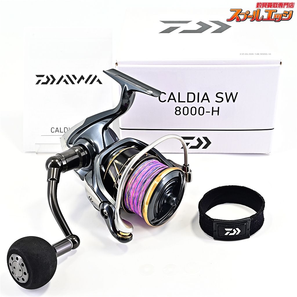 【ダイワ】 22カルディア SW 8000-H DAIWA CALDIAm44752 - メルカリ