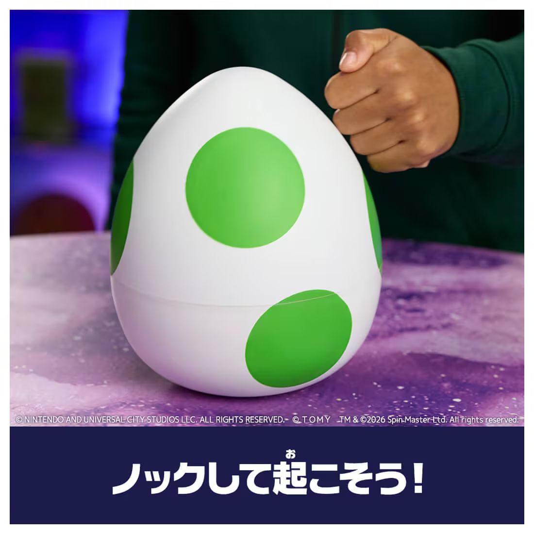 O タカラトミー ザ・スーパーマリオギャラクシー・ムービー うまれて