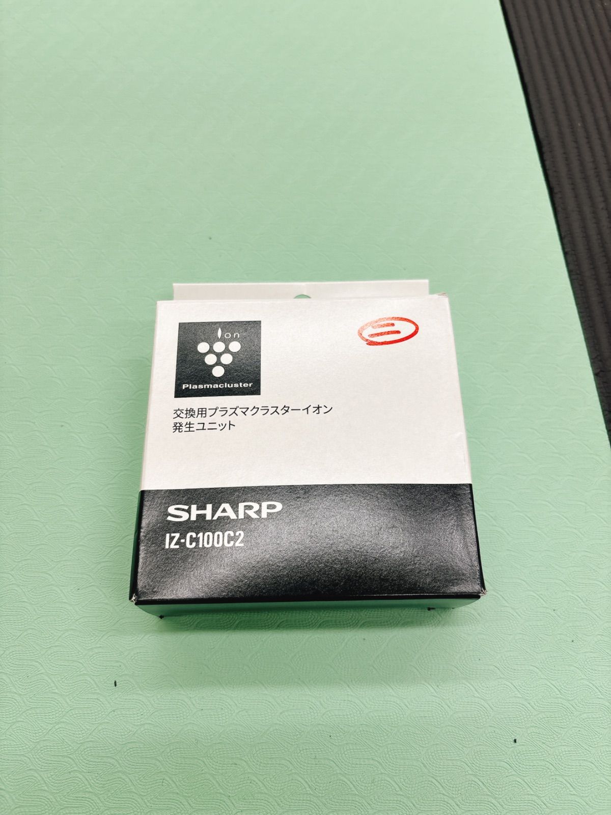 IZ-C100C2 2個入り シャープ製 プラズマクラスター ユニット IZ-C100C2 