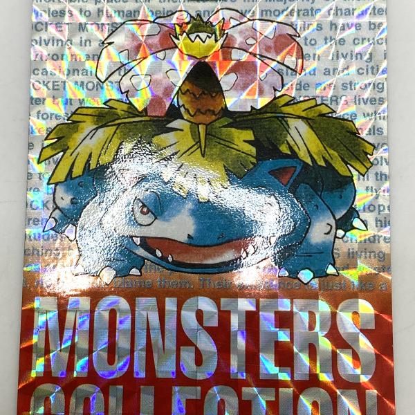 キズ有】ポケモン フシギバナ カードダス 96年赤①[95] 【公式通販】