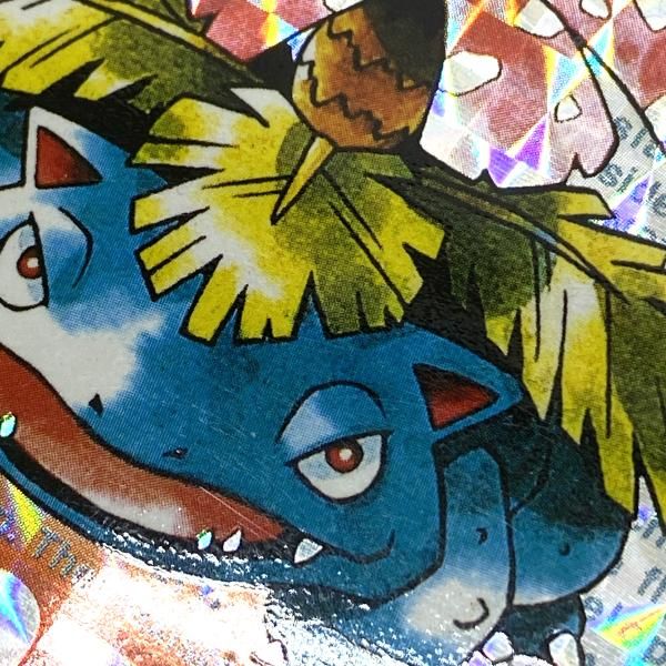 中古】【キズ有】ポケモン フシギバナ カードダス 96年赤①[95] - メルカリ