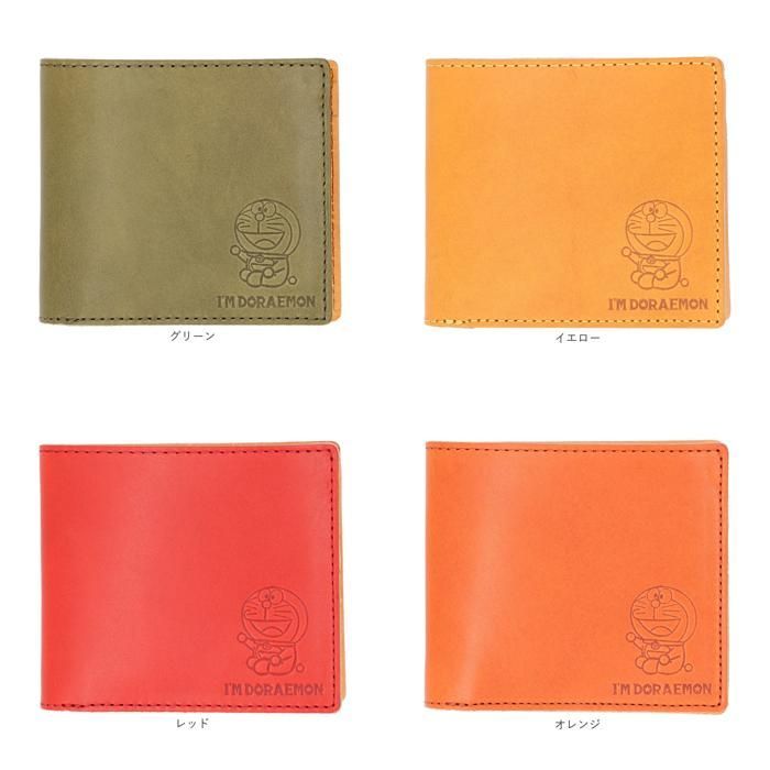 ☆ イエロー ☆ 日本製 栃木レザー×姫路レザー ドラえもん 2つ折り財布 