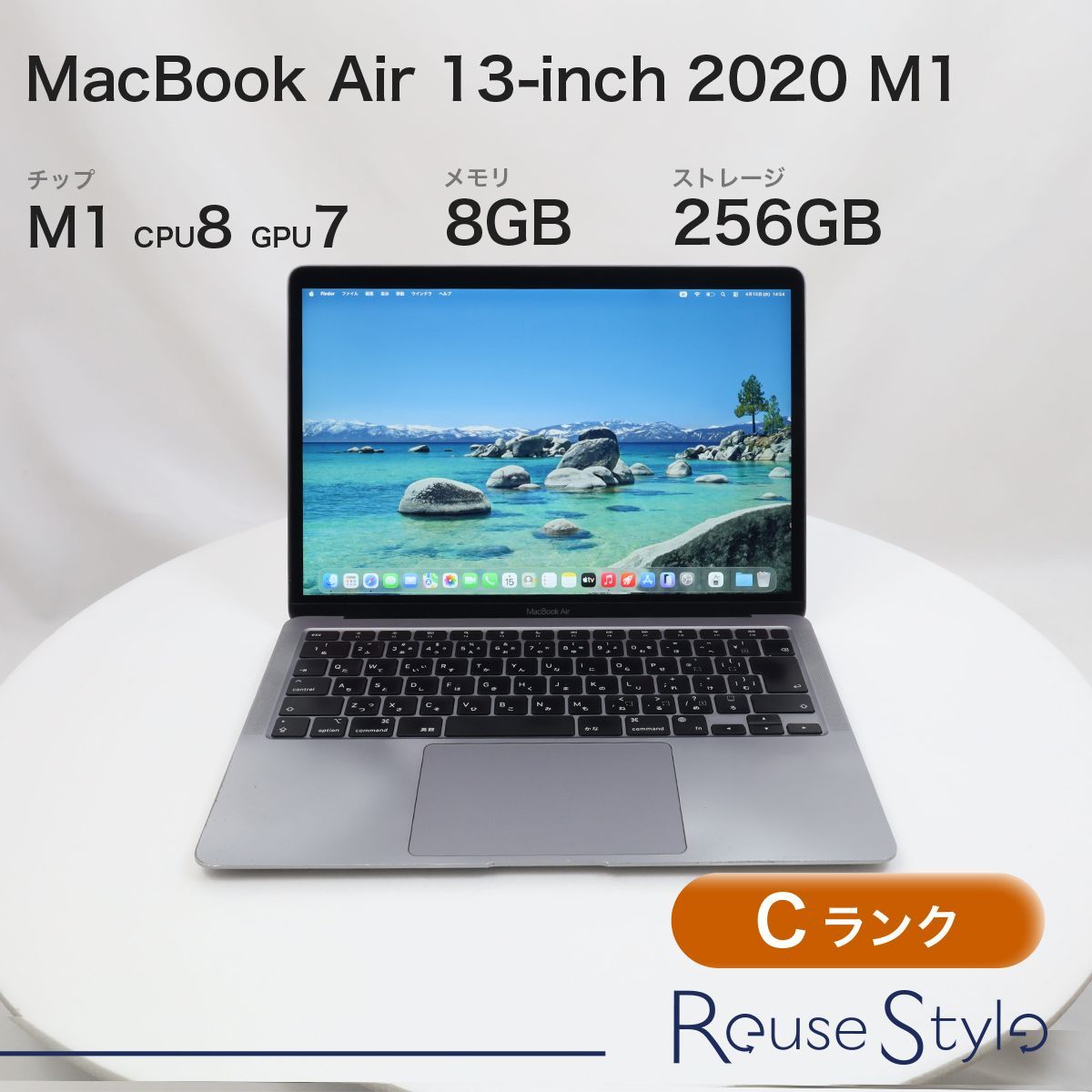 MacBook Air 13-inch 2020 M1【ランク：C】【カラー：スペースグレイ 