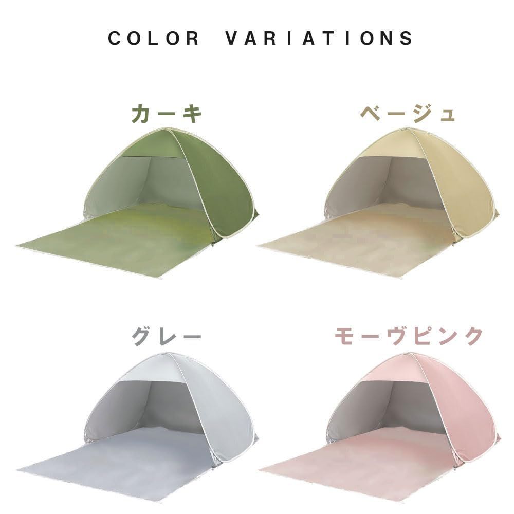 キャンプテント UVカット 防水機能付き 310x230cm テント ワンタッチテント タープ付き キャンプ キャノピー 防水 設営