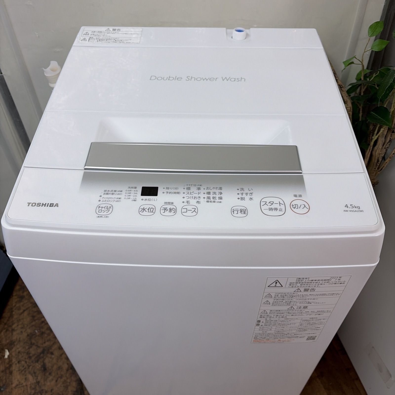 　TOSHIBA    4.5kg洗濯機　リサイクルショップ宮崎屋21.3.14.    y TOSHIBA 4.5kg洗濯機 リサイクルショップ宮崎屋21.3.14. y 【公式通販】