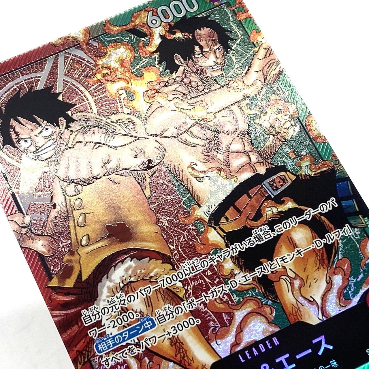 ☆未開封☆ ワンピースカード スタートデッキEX ルフィ＆エース 12個
