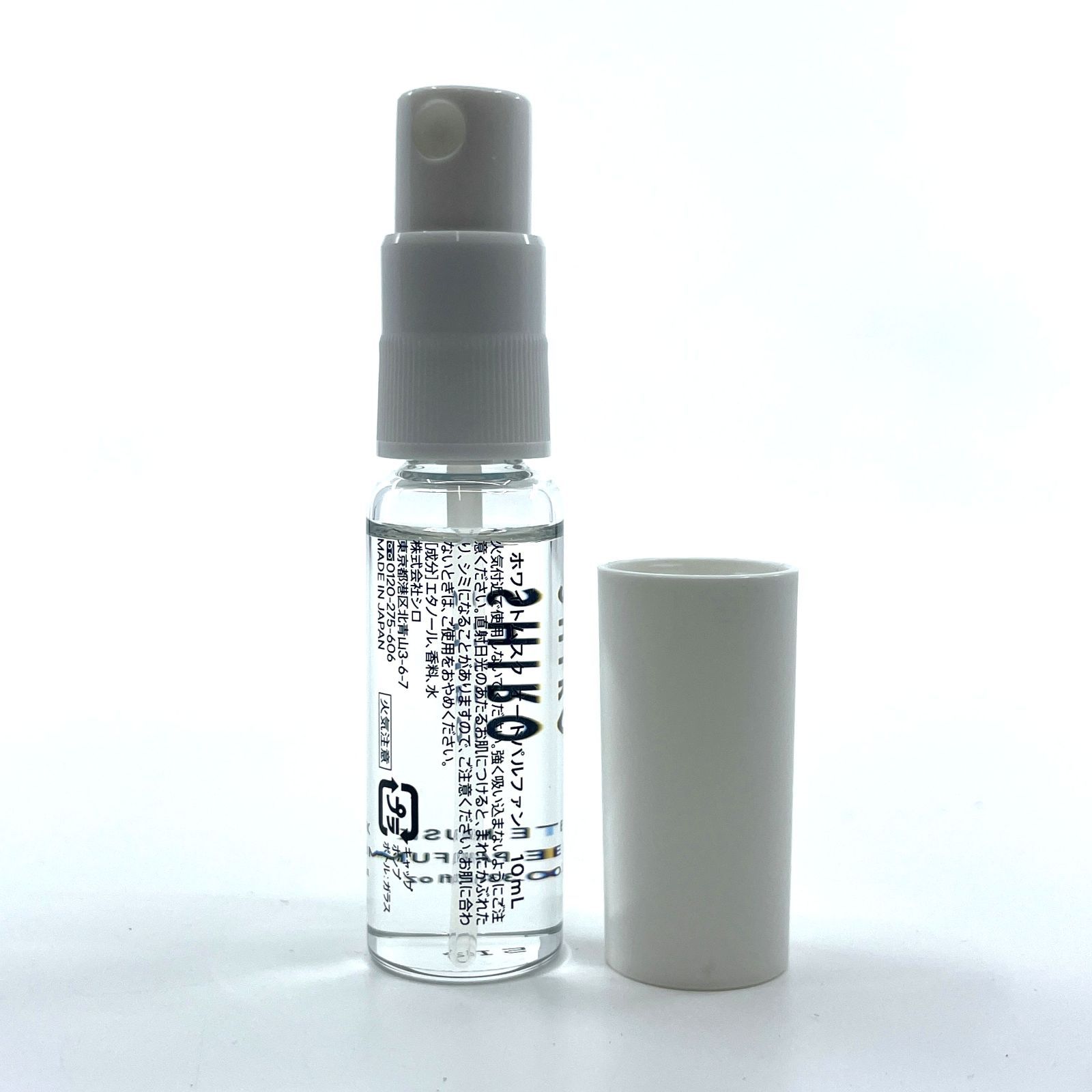 SHIRO シロ ホワイトムスク オードパルファン 10ml EDP SP スプレー 