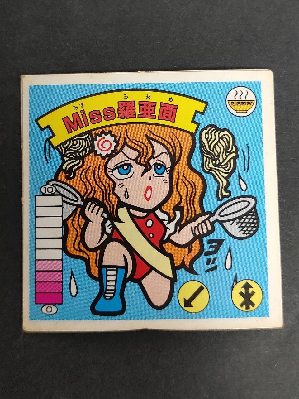 メルカリ