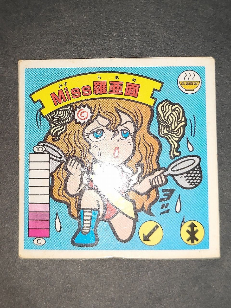 メルカリ