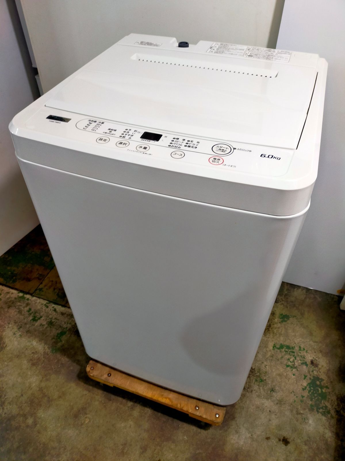 ヤマダセレクトYWM-T60H1/T70H1 6.0kg全自動洗濯機本体 生活家電 ヤマダ 洗濯機 6.0kg YWM-T60H1 2021年製