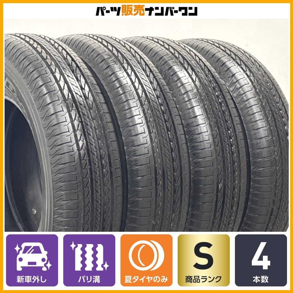 2025年製 新車外し品】ブリヂストン デューラー H/L 852 195/80R15 4本 