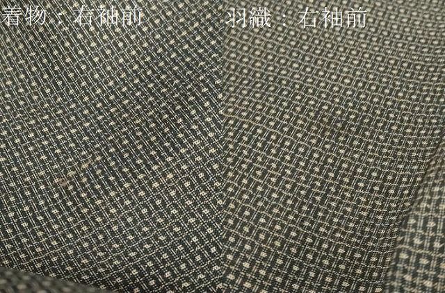 平和屋着物○男性 本場大島紬 アンサンブル 80亀甲 総詰め 正絹 逸品