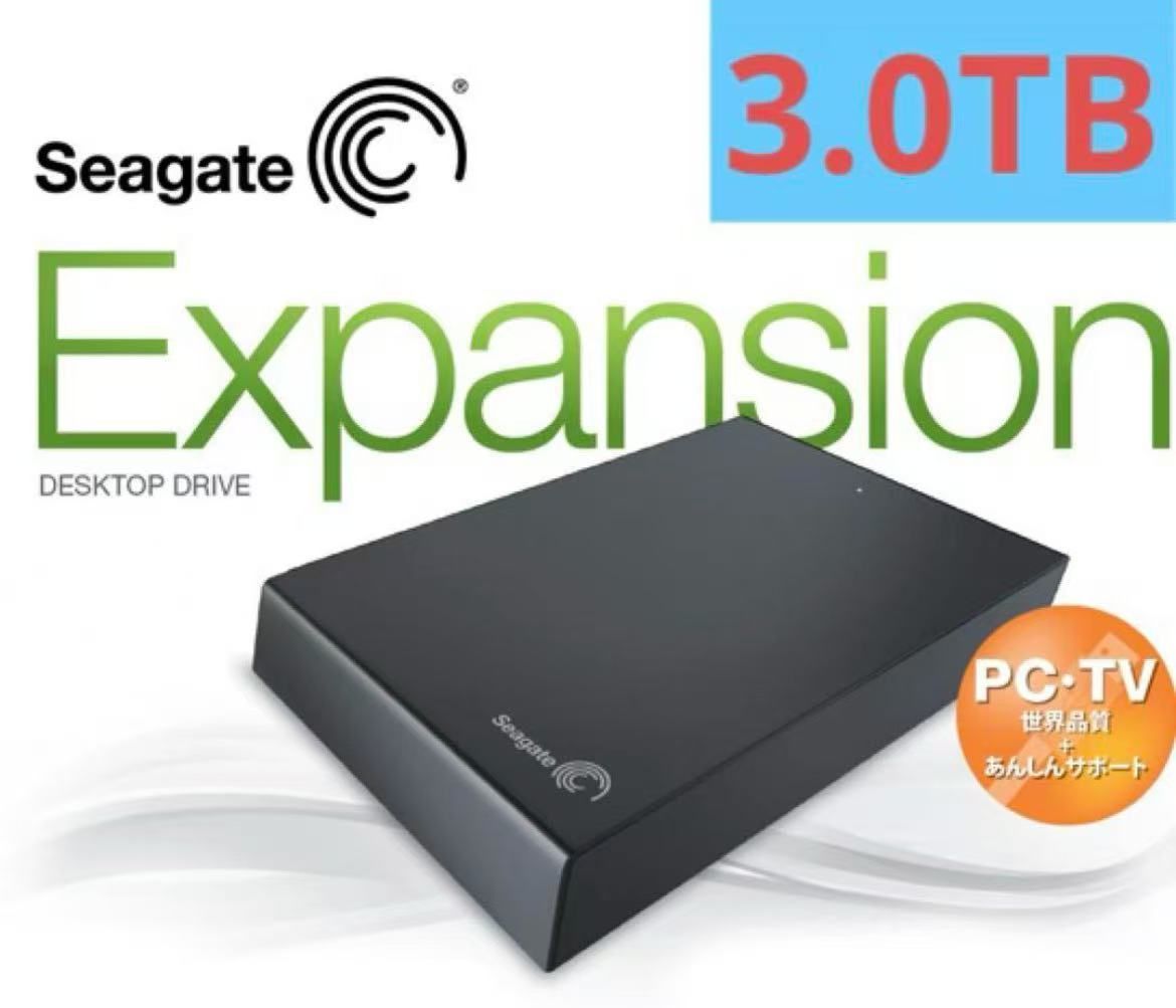 24時間連続録画対応3TB USB3.0接続外付ハードディスク静音＆省エネ