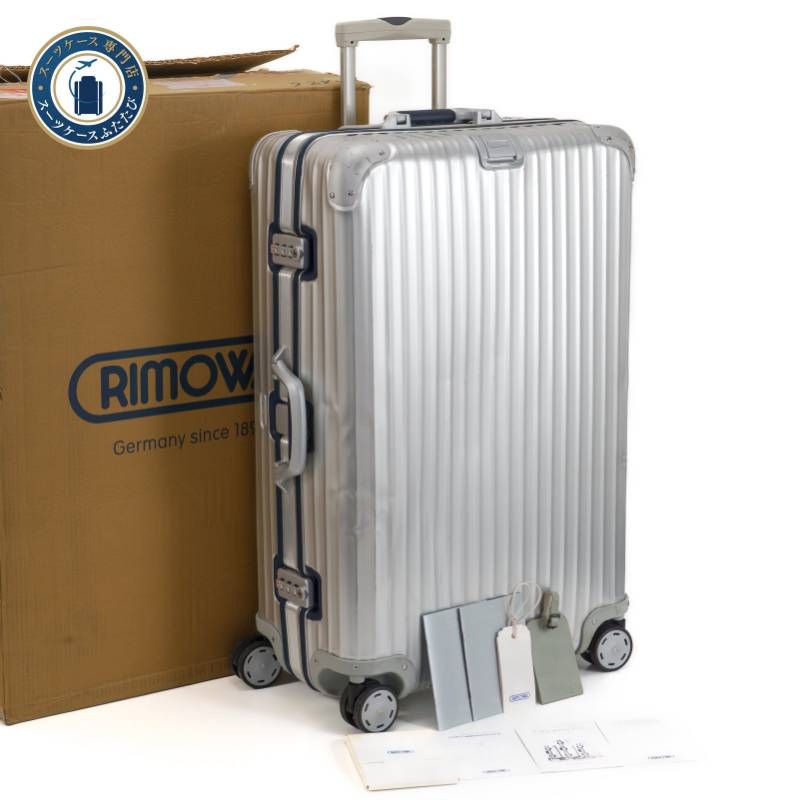 ウェブストア RIMOWA リモワ SILVER INTEGRAL シルバーインテグラル 
