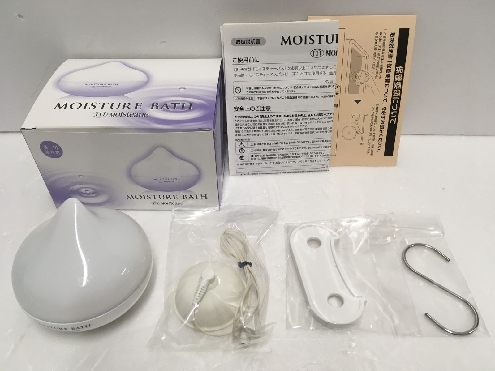 送料無料※ moisteane モイスチャーバス ラミノスキンコンディショナー
