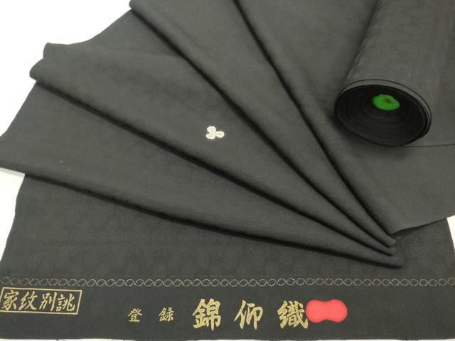 平和屋着物○男性 黒紋付 正絹 逸品 AABF0595fy 正絹 お召 平和屋着物