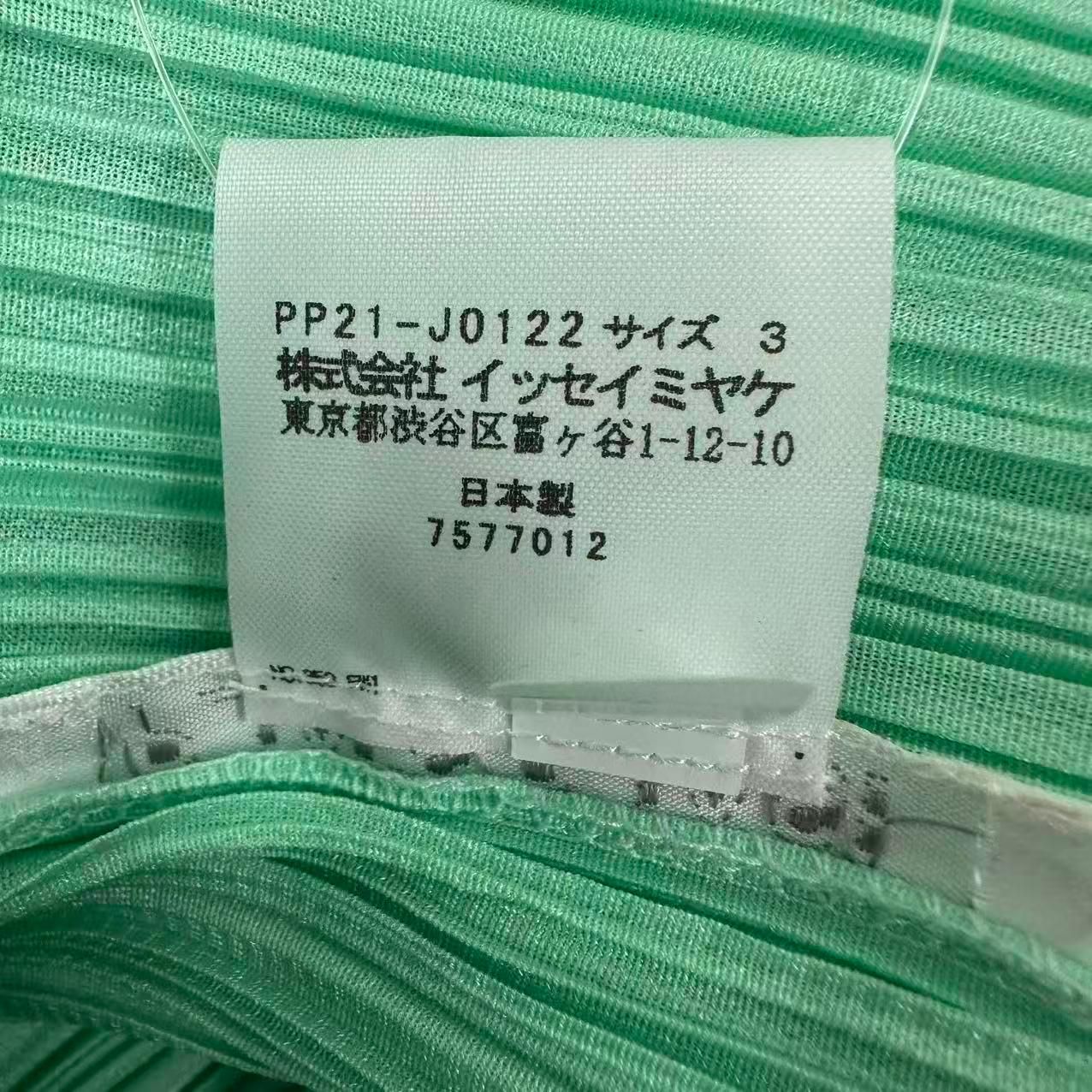 新品同様 ISSEY MIYAKE イッセイミヤケ PLEATS PLEASE プリーツ