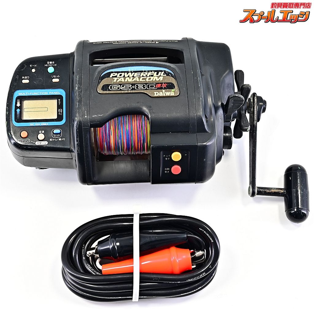 【ダイワ】 パワフルタナコン GS-80 速攻 DAIWA POWERFUL TANACOM 