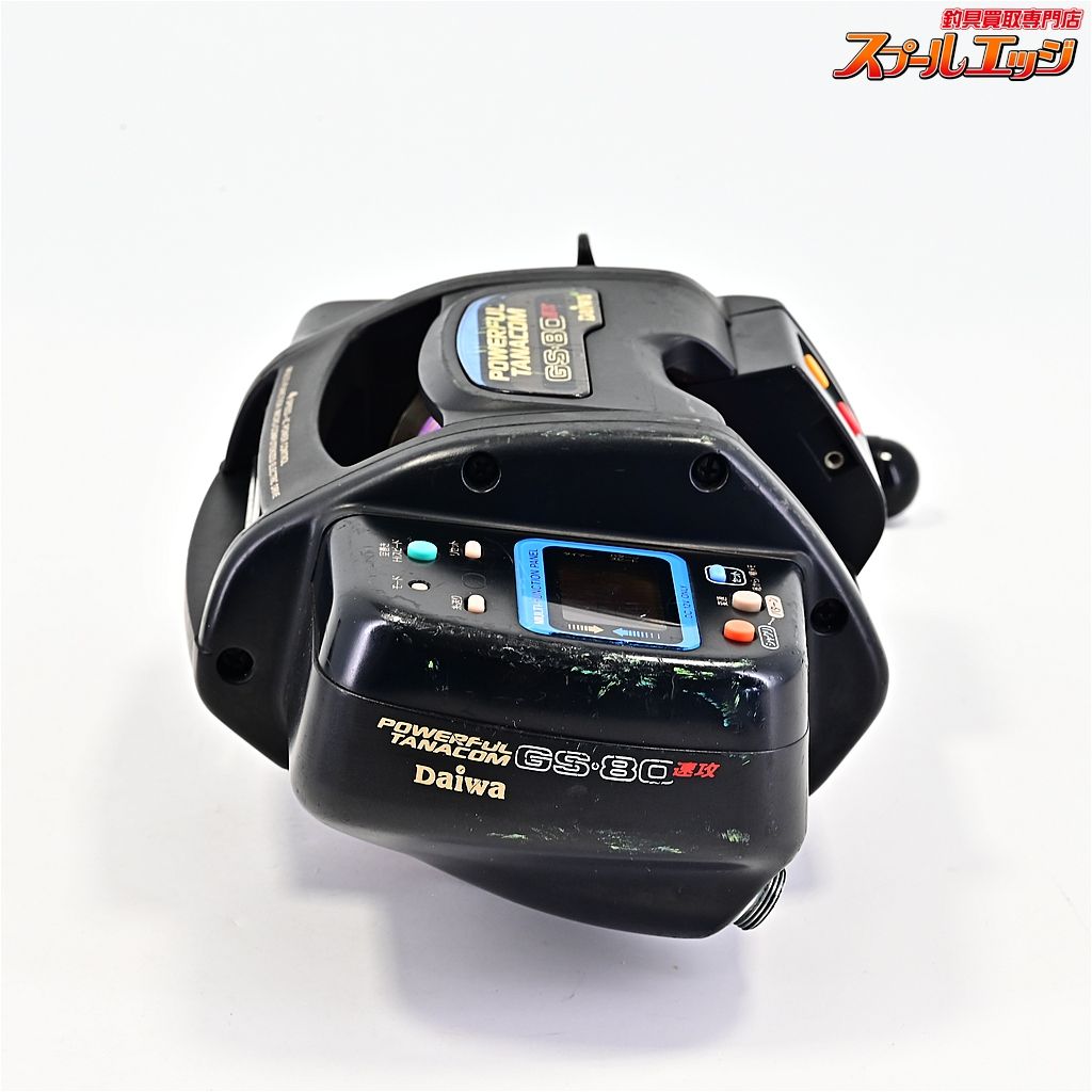 【ダイワ】 パワフルタナコン GS-80 速攻 DAIWA POWERFUL TANACOM 