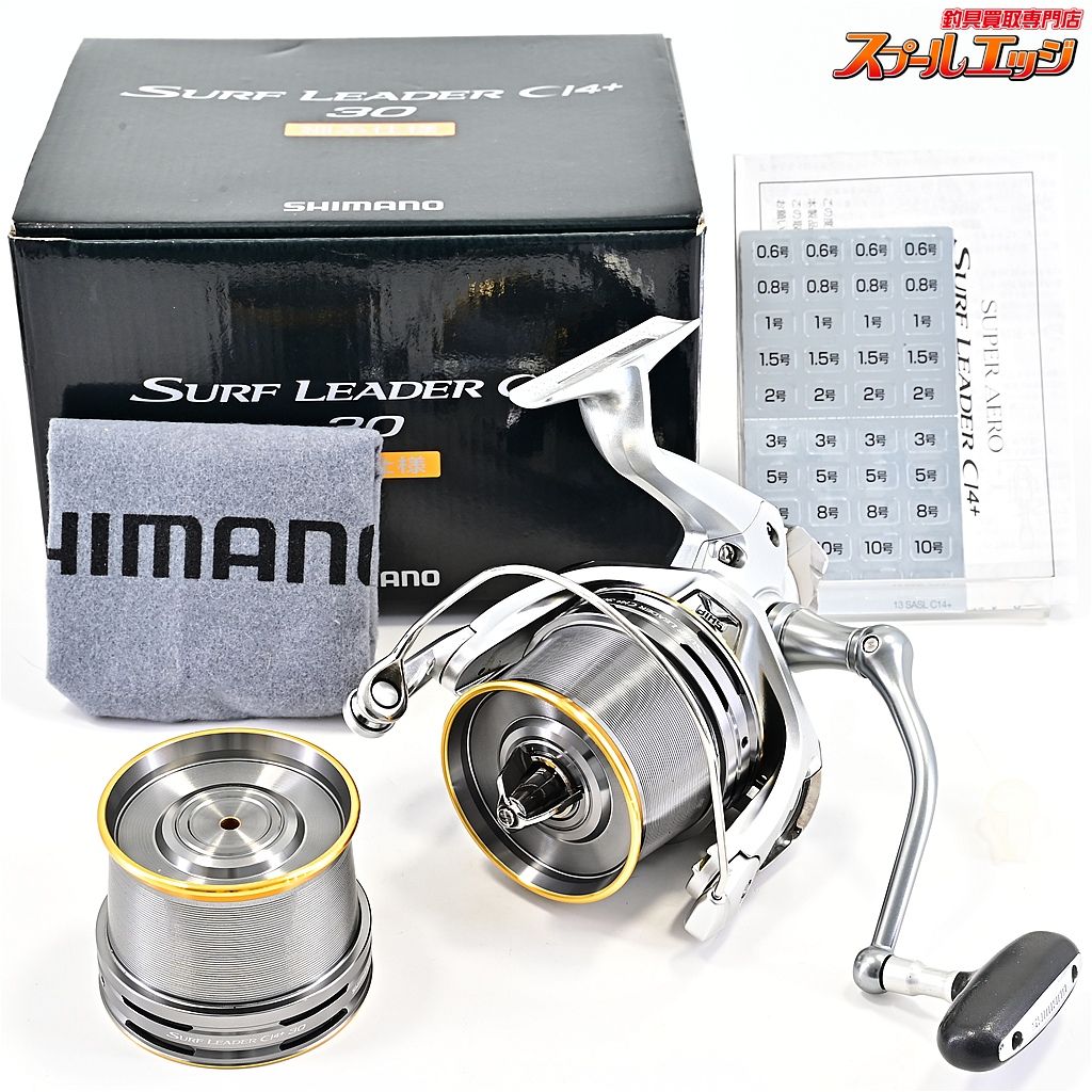 シマノ　サーフリーダー CI4＋ 30細糸仕様　糸巻済み　替スプール2個付 【シマノ】 18サーフリーダー CI4+ 30 細糸仕様 替えスプール付