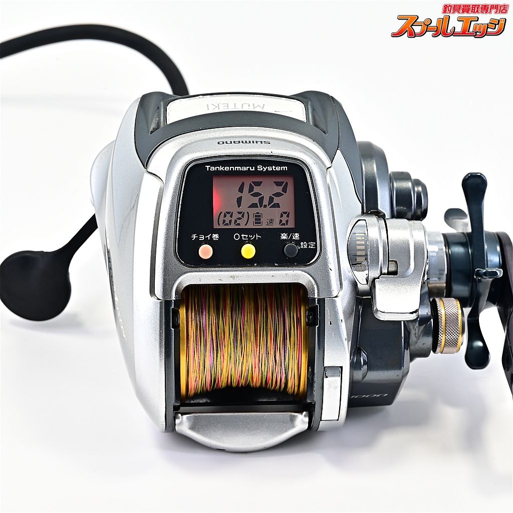 【シマノ】 11フォースマスター 1000MK SHIMANO FORCE MASTERm44708