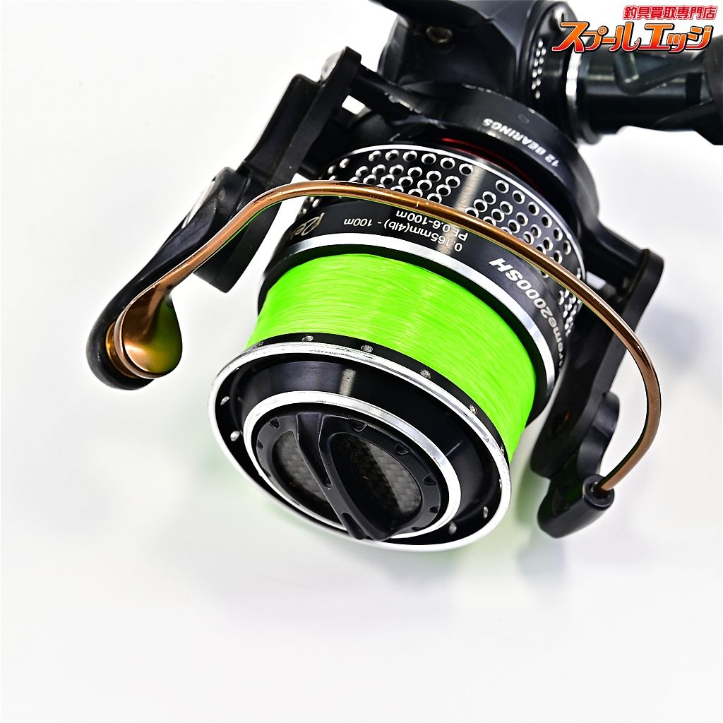【アブガルシア】 レボ MGエクストリーム 2000SH REVO MGXtreme アブ