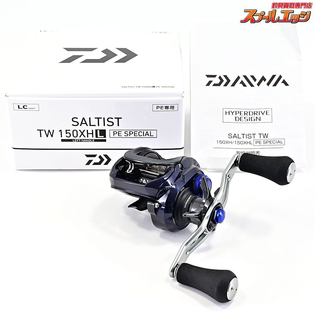 【ダイワ】 23ソルティスト TW 150XHL PEスペシャル DAIWA SALTIST PE