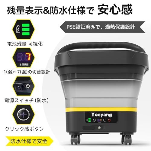 折りたたみ式で業界最高8MPa・2026年新登場】 高圧洗浄機 コードレス